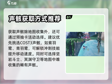鸣潮⚡预约声骸选哪个？最强声骸爆料🔥截图2