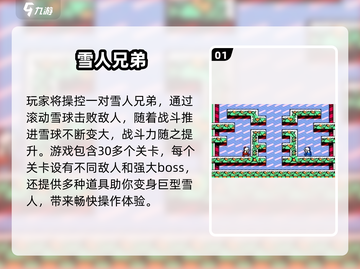  nostalgia炸弹💥70后经典游戏全收录！截图2