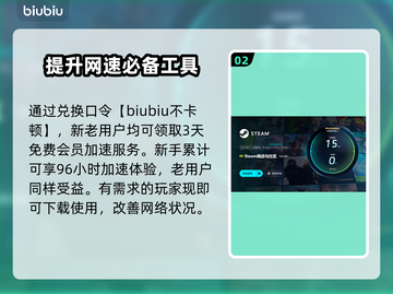 打游戏开小窗口闪退？这个方法解决❌小游戏烦恼！💥截图3
