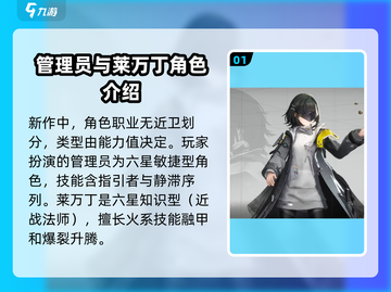 明日方舟终末地🔥全角色实机演示大曝光！截图2