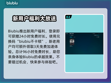鬼谷八荒闪退💥解决方法大全来了！🎉截图3