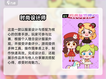休闲手游大推荐🔥2025超有趣小游戏下载🔗截图2