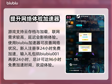 明末渊虚之羽上线时间🔥游戏党必看！🎮🔥截图4