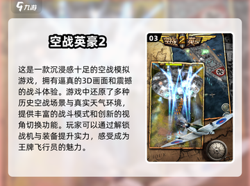 免流量畅玩🔥2025必玩经典游戏推荐🎮截图4