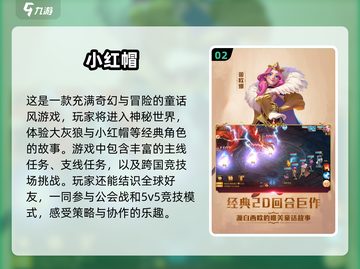 暗黑童话手游推荐🔥2024最受欢迎游戏清单✨截图3
