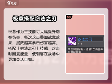 元气骑士前传：刺客强度爆表！🔥一招制敌不是梦-Assassin截图4