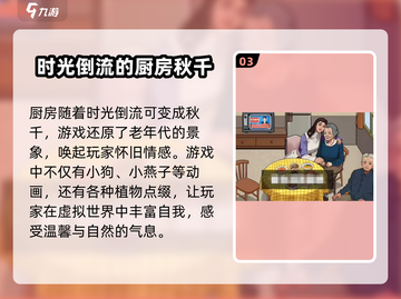 爆梗找茬王时间魔法🔥通关秘籍小游戏名攻略大全截图4