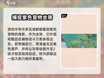 仙剑世界🔥长风豹超强详细介绍来啦！💥截图2