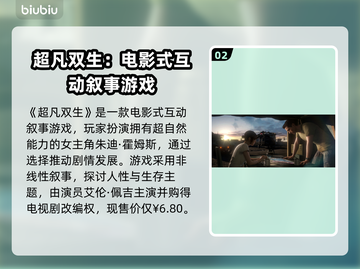 2025Steam夏促爆🔥一折游戏清单来啦！🎮截图4