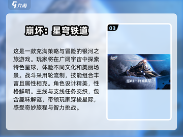 2024必玩🔥3A游戏大盘点！🎮截图4