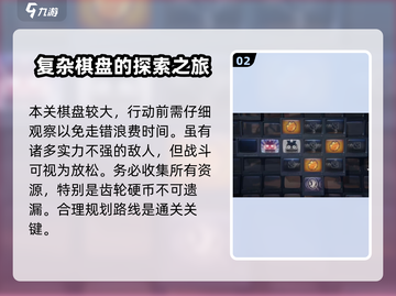 绝区零⚡货从口出任务通关攻略来了！💥截图3