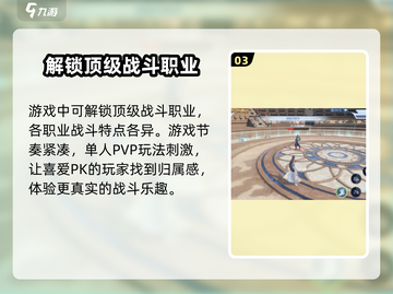 斗破苍穹巅峰对决🔥超燃玩法等你来战！截图4