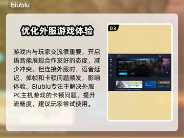蓝色协议加速器推荐🔥下载链接大全🎮截图4