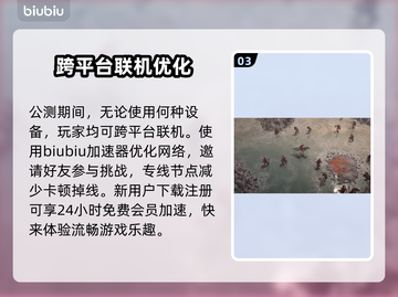 暗黑破坏神4正式上线时间🔥提前知晓🎉截图4