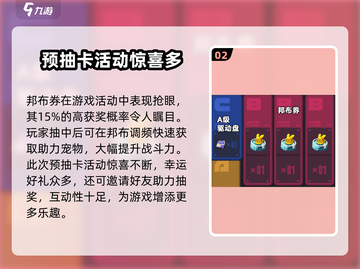 绝区零🔥预抽卡活动详情📍超全介绍不容错过！截图3