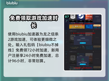龙之信条2🔥弓箭手技能特点全解析！截图8
