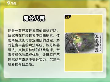 🔥2025安卓Steam移植游戏TOP榜🎮高人气神作汇总！截图6