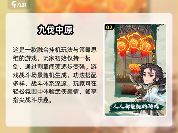 🔥2025必玩！高人气卡牌手游合集✨截图3
