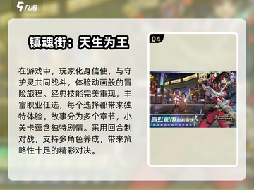🔥2025最🔥线上游戏排行榜，玩了就上瘾！🎮截图5