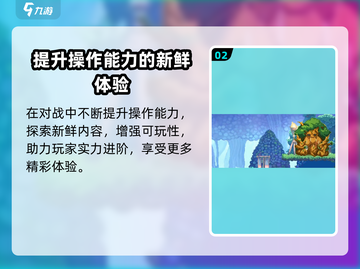 小骨英雄杀手⚡镜中世界玩法揭秘🔥游戏技巧全攻略！截图3