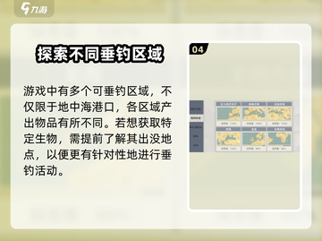 黎明之海白海兔获取攻略💥超简单方法分享！🐇截图5