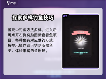猫咪和汤捕鱼🔥超全攻略，这样玩才爽！🎉截图3