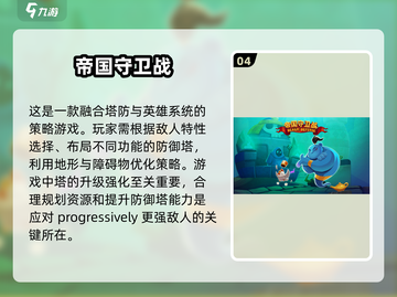 机枪小兵塔防游戏🔥人气推荐2025不容错过！💥截图5