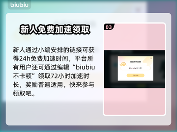 鬼谷八荒🔥闪退解决+必备加速器分享！截图4
