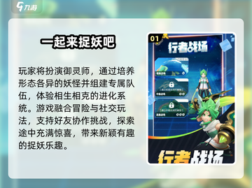 🔥2025最火微信登录手游TOP榜💥截图2