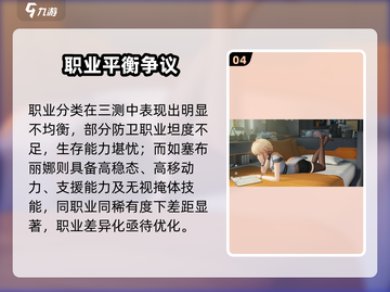 《少女前线2》新玩法曝光！🎮💥截图5