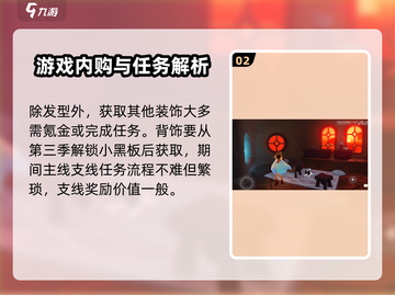 光遇筑巢季上线时间💥光遇玩家必看！👇截图3