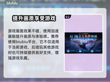 艾尔登法环黑夜君临卡顿？用它秒解决！🚀🎮截图3