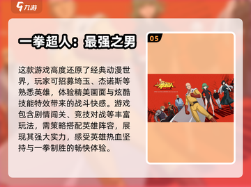 小学生必玩🔥2024超有趣游戏推荐🎮截图6