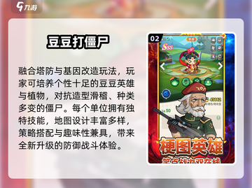 🔥2025不肝不氪神作TOP榜💥截图3