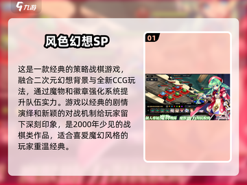 🎮2000年经典网游合集免费下载，玩到停不下来！🔥截图2