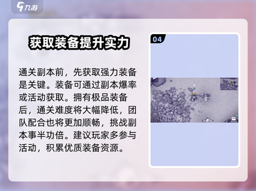 阿瑞斯病毒2🔥帐篷扩建攻略，快速扩建超简单！截图5
