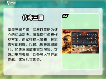 🎮2025新开网游大汇总！爆款推荐🔥截图5