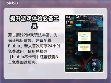 死亡搁浅2游戏中途存档操作💡助你轻松保存进度！🎮截图5