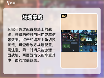 超进化物语2🔥战墙神技秒杀！💥截图3