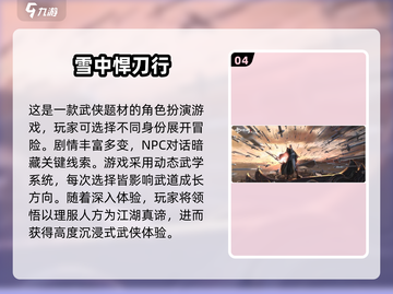 🎮光子工作室2025必玩神作曝光！🔥截图5