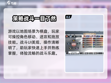 白荆回廊🔥：游戏党必玩之作！💥截图3