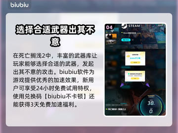 死亡搁浅2武器大揭秘！攻击方式全解析💥🔥截图5