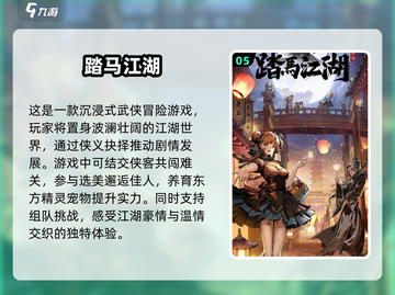 古风经营游戏推荐🔥2025必玩清单！截图6