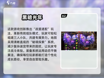  nostalgia暴击！8090经典单机游戏全收录🔥🎮截图3