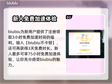 《七日世界》卡顿？💥一招解决流畅玩🔥截图4