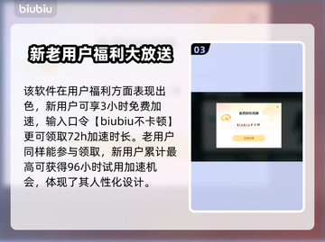 奥日2💥闪退？加速器竟是关键！🔥截图4