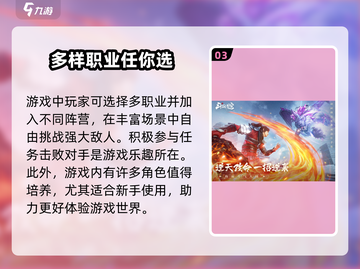 斗破苍穹巅峰对决✨兑换码大全来了！快领福利🎉截图4