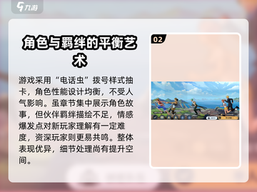 航海王壮志雄心🔥超燃试玩评测来啦！截图3