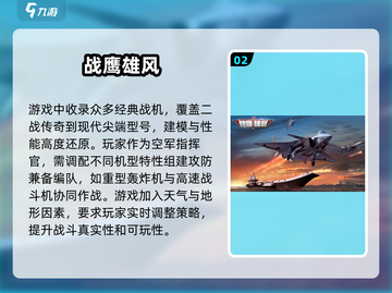 🔥2025必玩德国二战手游大盘点💥截图3