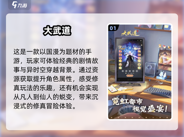 🔥2025年超赞挂机网游推荐，躺着也能变大佬！🎮截图2